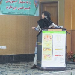Seminar &raquo; Isfahan seminar at sept 17th&18th 2015